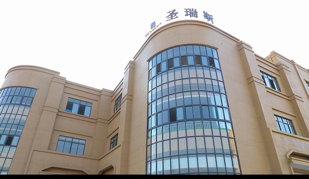 Çin SHANGYU SHENGRUISI (SRS) PACKAGING CO.,LTD Şirket Profili