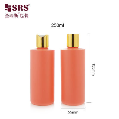 F250D55N24 250ML Plastic PET Bottle With Disc Screw Cap For Toner Lotion Serum Skincare Packaging