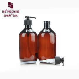 Amber plastik boş losyon pompası kişisel bakım 500ml pet şişe